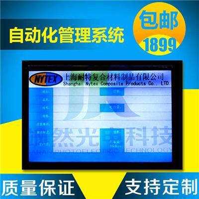 室內外防水大屏幕廣告屏高清點陣LED顯示屏