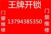 海珠区素社修门修窗江南大道修门