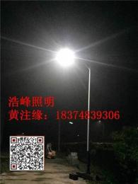 永州LED路灯太阳能路灯价格 6米7米路灯批发