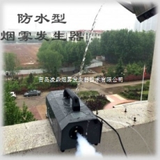 凌鼎YWQ烟雾环境模拟设备