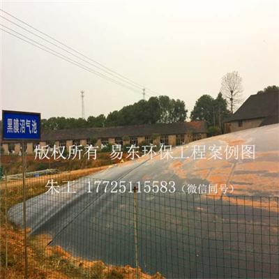 湖北建始 專用于黑膜沼氣池 沼氣工程抗老化