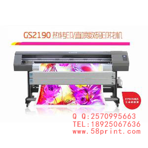 GS2190热转印/直喷数码印花机