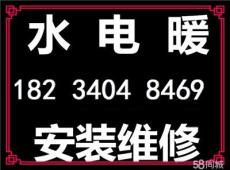 太原南中環(huán)街疏通下水道馬桶水鉆打孔