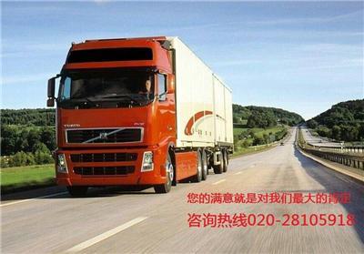 广州市货运物流到南京回程车调度