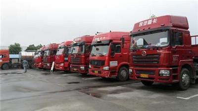广州市货运物流到南京回程车调度