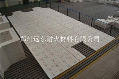 遠東耐材 玻璃窯爐地板 多規(guī)格 可定制