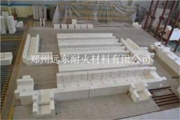 遠東耐材 料道 一體成型 減少拼縫 砌筑方便
