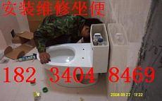 太原長風(fēng)街維修馬桶臉盆洗菜池水龍頭水管