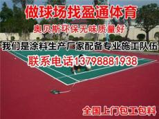 杭州建一个网球场多少钱
