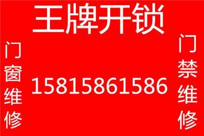 天河區玻璃門維修粵墾附近玻璃門維修