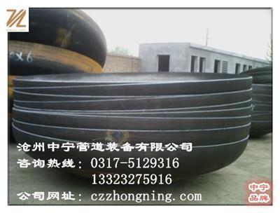 中宁管道碳钢非标封头2800*6