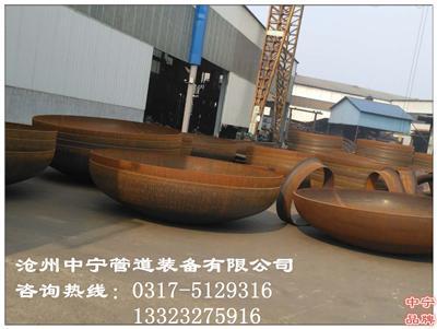 中宁管道碳钢非标封头2800*6