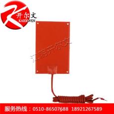 開爾文HA-40硅橡膠加熱器質(zhì)量?jī)?yōu)