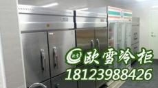 江苏不锈钢厨房冷柜价格哪有生产家出售