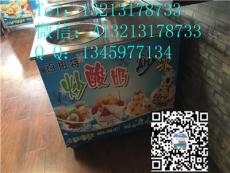 鄢陵炒酸奶机免费用-水果店增收项目