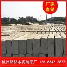杭州路沿石生产厂家