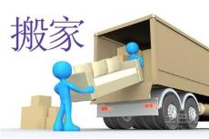 广州人和搬家公司 个人小型搬家