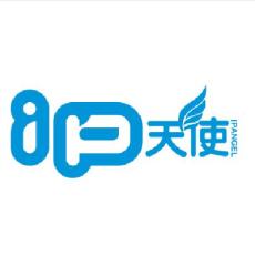 注冊商標查詢服務如何 IP天使介紹