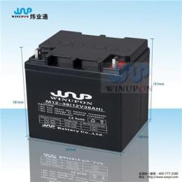 winupon/炜业通 消防水池监测系统蓄电池