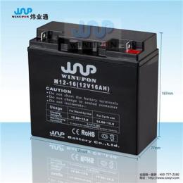 winupon/炜业通 地热井远程监控系统蓄电池