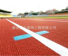 南京预制型橡胶跑道 塑胶跑道施工