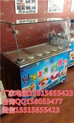 新乡酸奶炒冰机订奶送机器--水果店增收项目