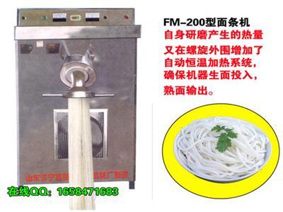 江西省萍鄉市全自動玉米面條機