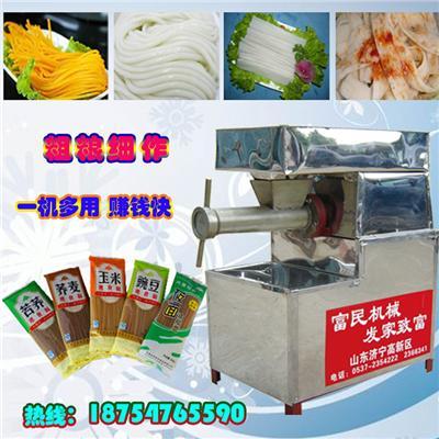 江西省萍鄉市玉米面條機什么牌子好