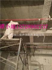 深圳三度声学地下室防潮保温喷涂材料施工