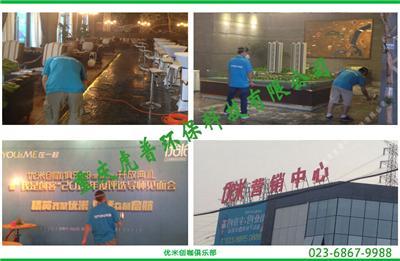 重庆新房除甲醛公司 室内空气净化