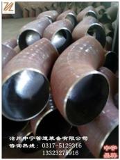 中宁管道碳钢无缝弯头219*6