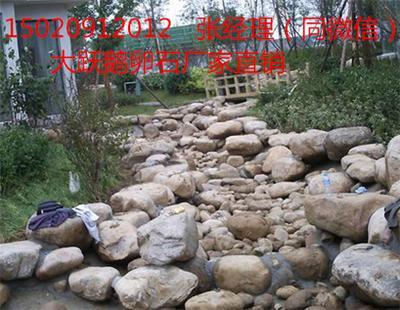北京海淀景观石 驳岸石 假山石供应商