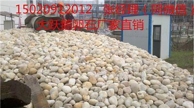 宁波江北鹅卵石 电厂鹅卵石5-8cm