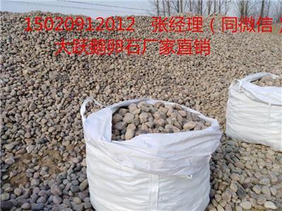 宁波江北鹅卵石 电厂鹅卵石5-8cm