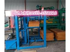 全自動磚機上板機