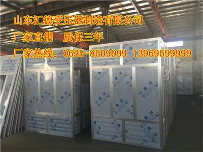 新丰县变压器生产公司