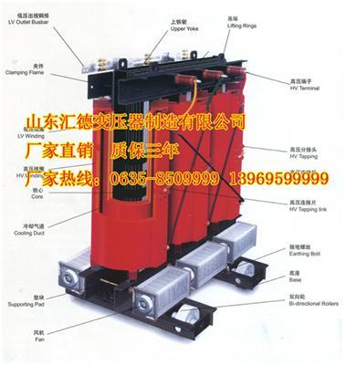 新丰县变压器生产公司