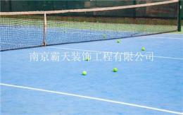 南京丙烯酸球场 硅pu网球场 篮球场施工