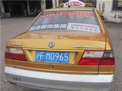 上海出租车广告强势代理 就在亚瀚集团