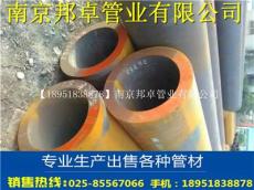 南京热轧厚壁钢管价格