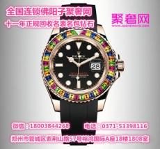郑州市二七区雷达手表回收