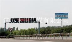徐州市区高速出入口潘塘里口高炮广告