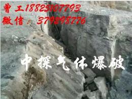 西藏林芝地区无爆破施工矿山专用劈裂棒