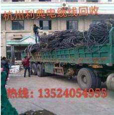 芜湖电缆线回收芜湖电线电缆回收公司