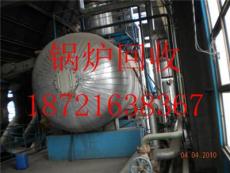 南京锅炉回收 南京燃油燃气锅炉回收