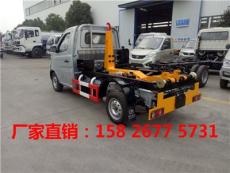 湖南3方勾臂垃圾車多少錢一輛