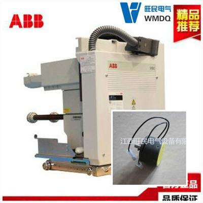 ABB现货第二分闸脱扣器220VDC/AC -MO2 正品