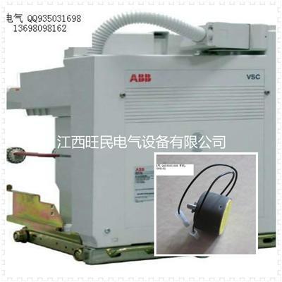 ABB现货合闸脱扣器110VDC/AC -MC 原装