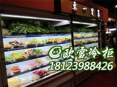北京什么品牌的蔬菜保鲜柜好价格多少