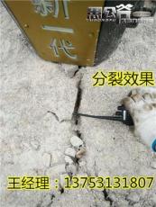 江西吉安岩石解体液压破裂机